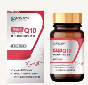 Bodyboss CoQ10 as natural Vitamin K2 MK-7 with MenaQ7